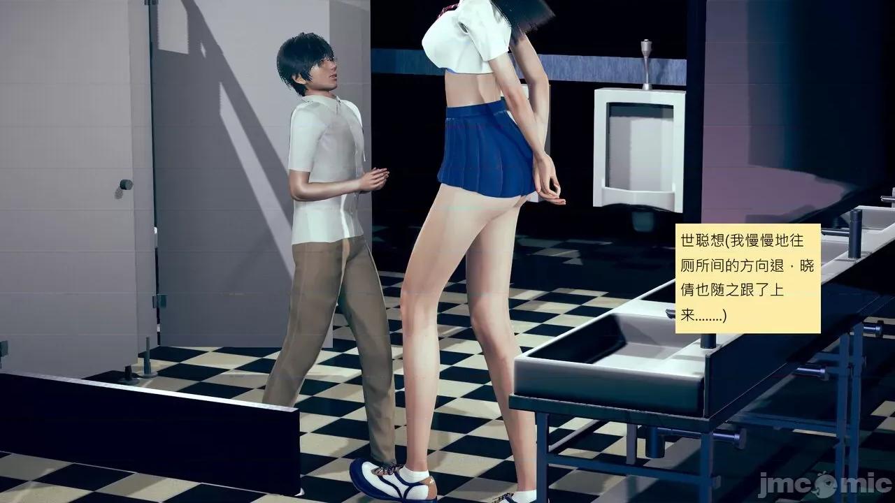 我的后辈不可能这么大 我的后辈不可能这么大 15-24 第464页