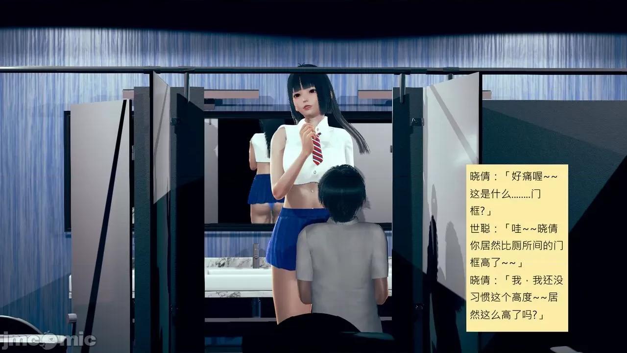 我的后辈不可能这么大 我的后辈不可能这么大 15-24 第469页