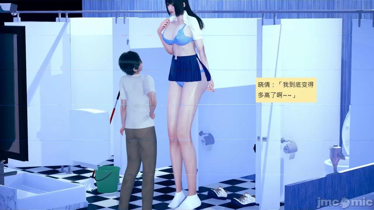 我的后辈不可能这么大 我的后辈不可能这么大 15-24 第510页