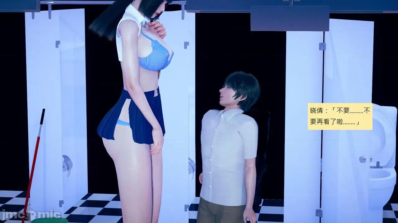 我的后辈不可能这么大 我的后辈不可能这么大 15-24 第519页