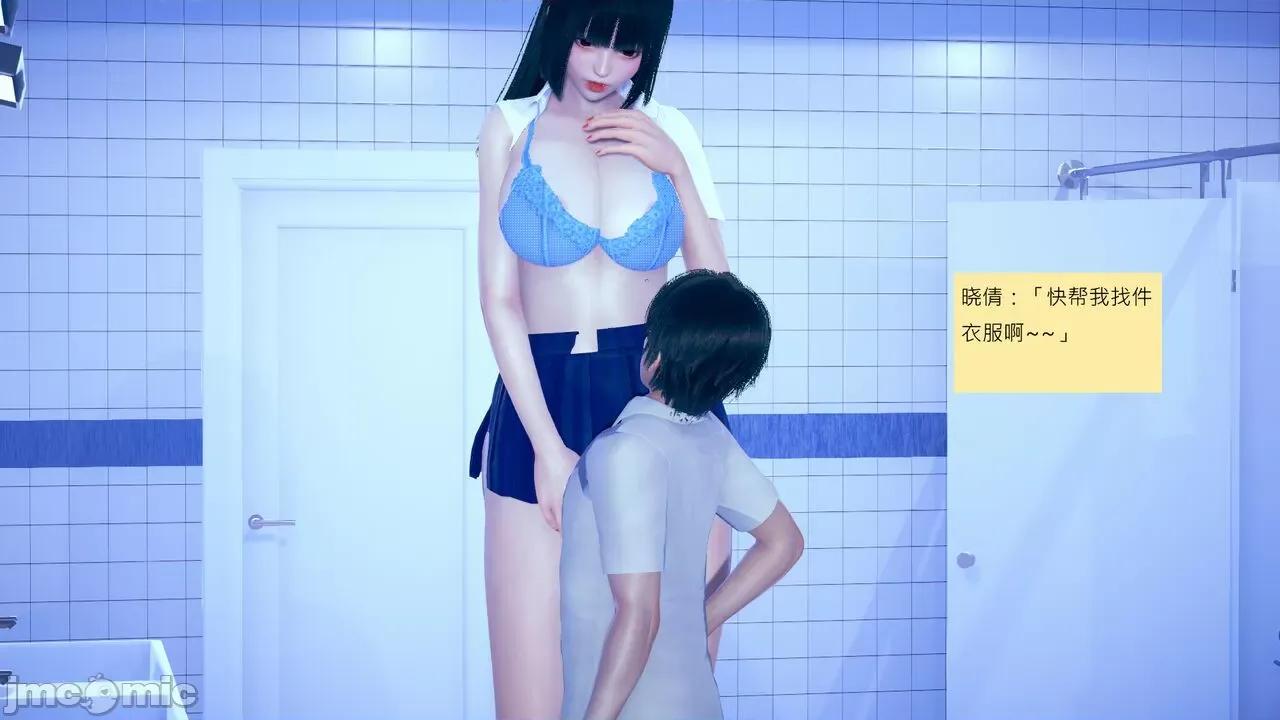 我的后辈不可能这么大 我的后辈不可能这么大 15-24 第520页