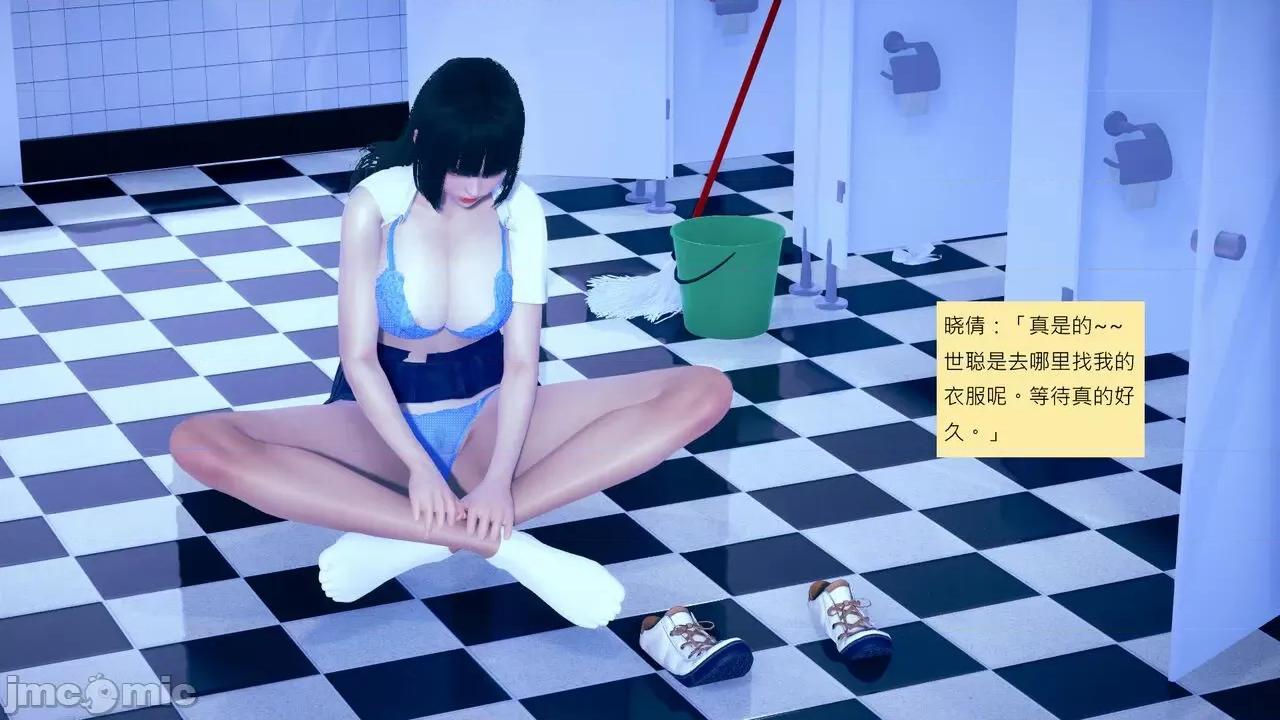 我的后辈不可能这么大 我的后辈不可能这么大 15-24 第523页