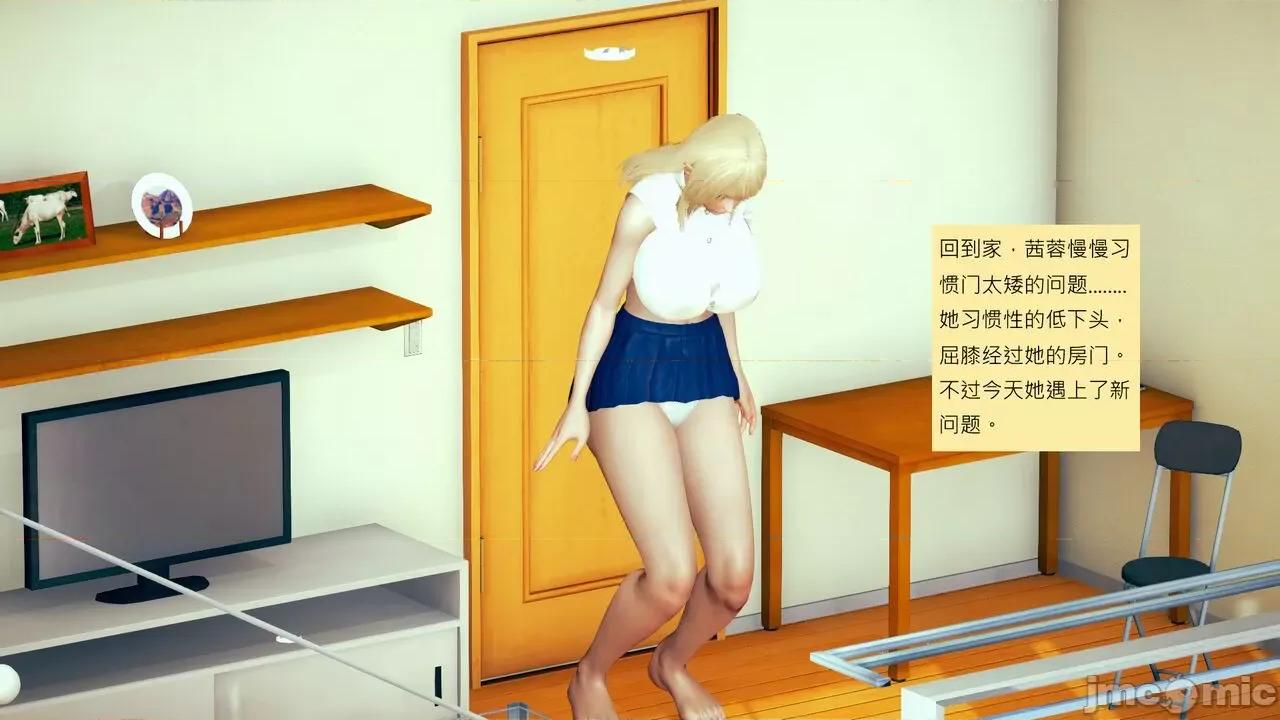 我的后辈不可能这么大 我的后辈不可能这么大 15-24 第544页