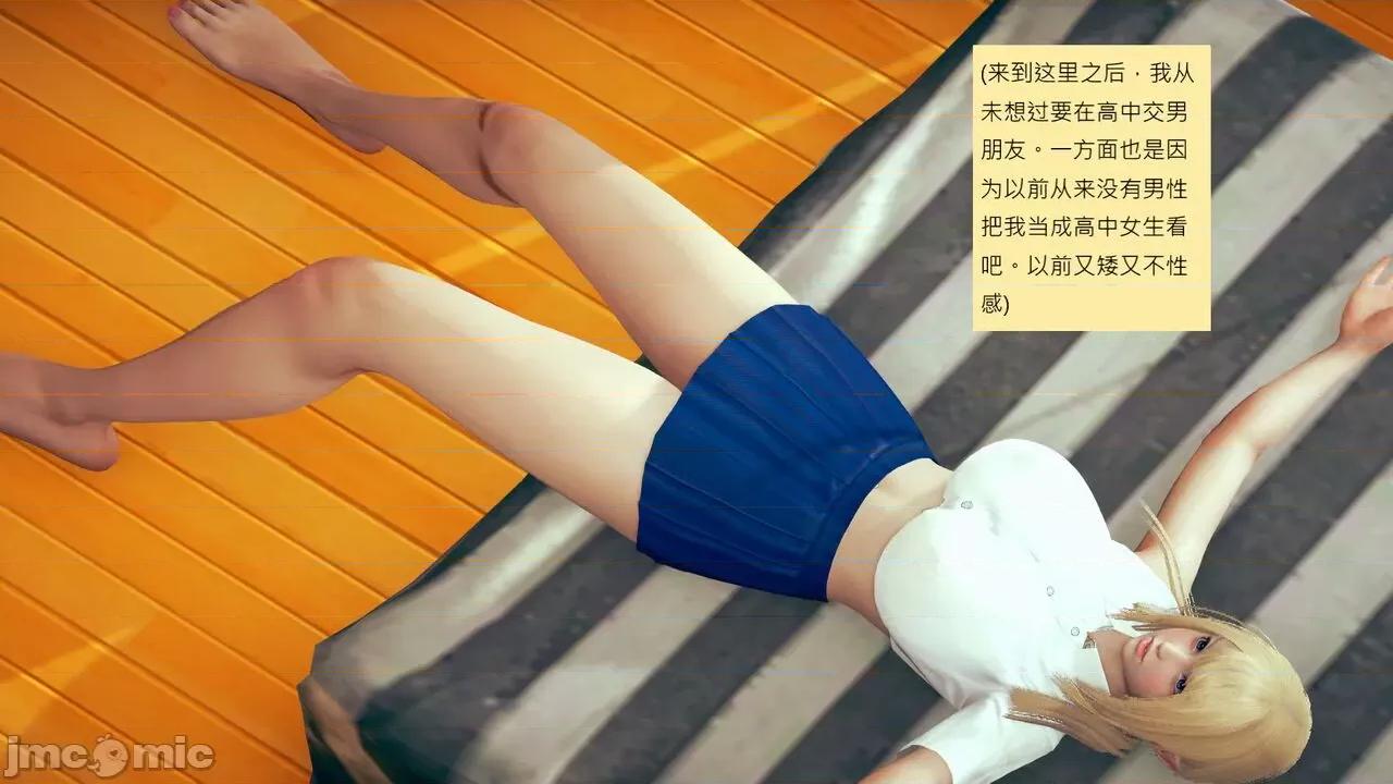 我的后辈不可能这么大 我的后辈不可能这么大 15-24 第556页