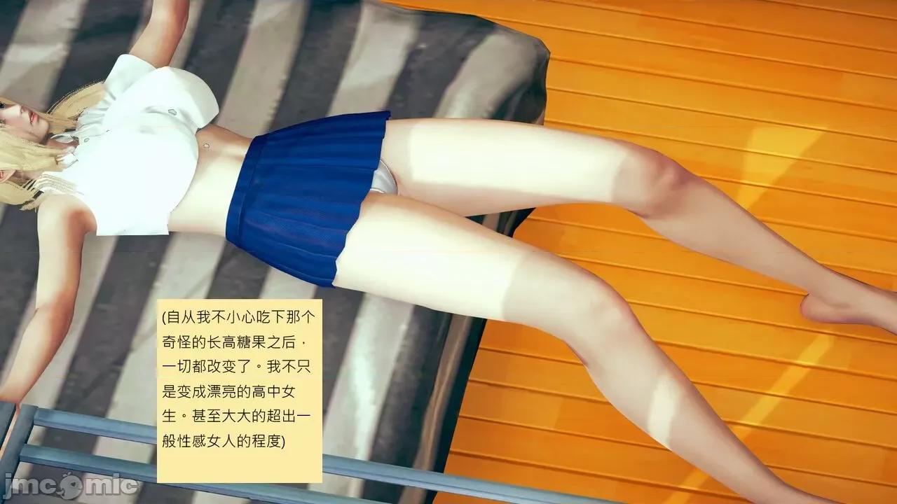 我的后辈不可能这么大 我的后辈不可能这么大 15-24 第557页