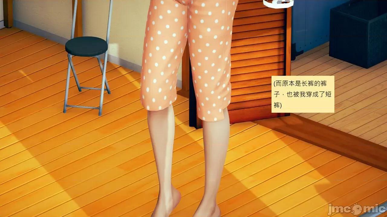 我的后辈不可能这么大 我的后辈不可能这么大 15-24 第569页