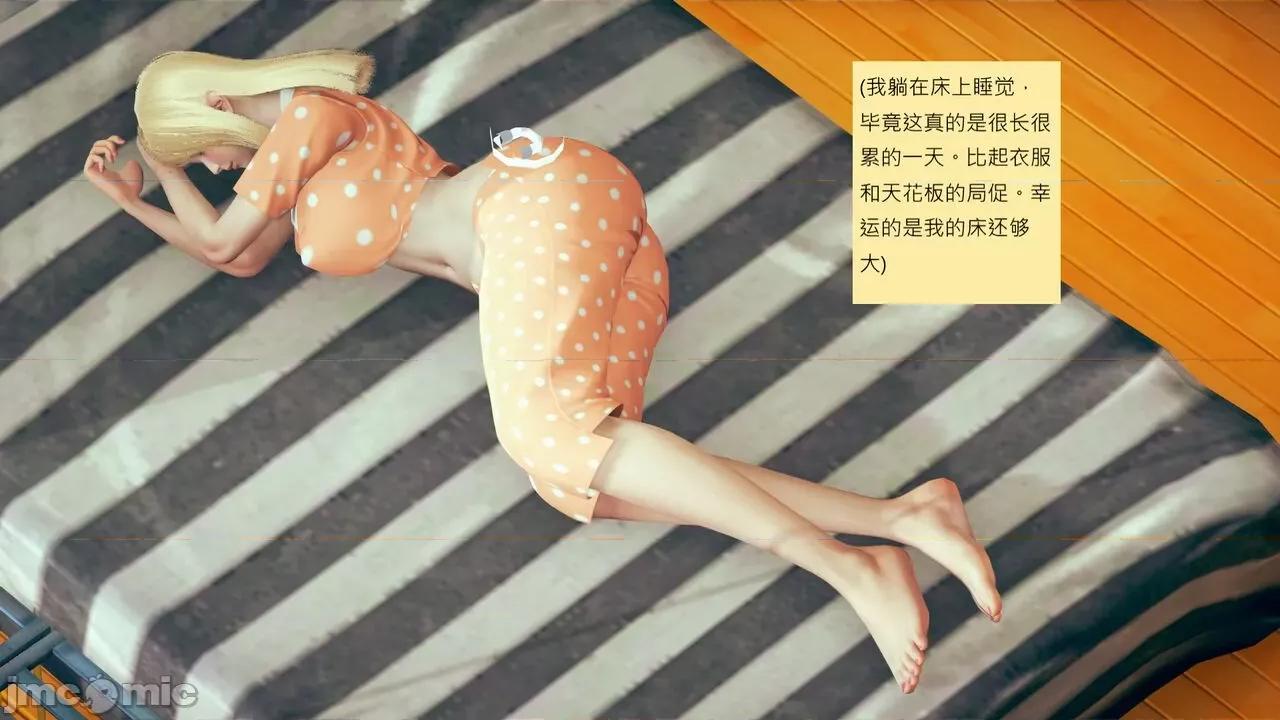 我的后辈不可能这么大 我的后辈不可能这么大 15-24 第570页