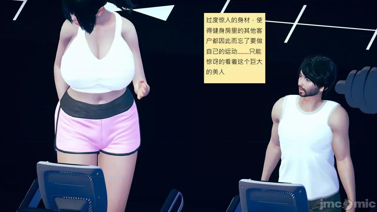 我的后辈不可能这么大 我的后辈不可能这么大 15-24 第575页