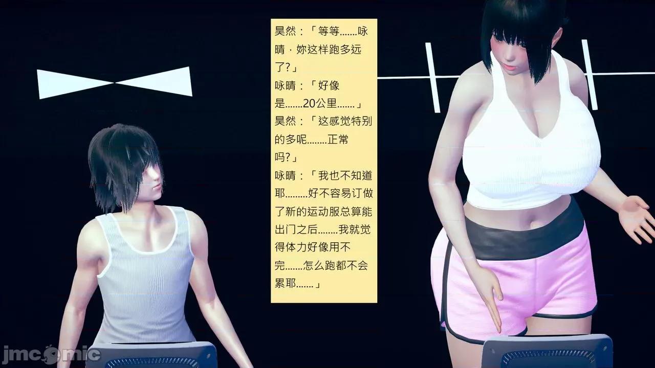 我的后辈不可能这么大 我的后辈不可能这么大 15-24 第580页