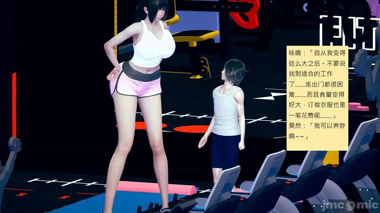 我的后辈不可能这么大 我的后辈不可能这么大 15-24 第627页