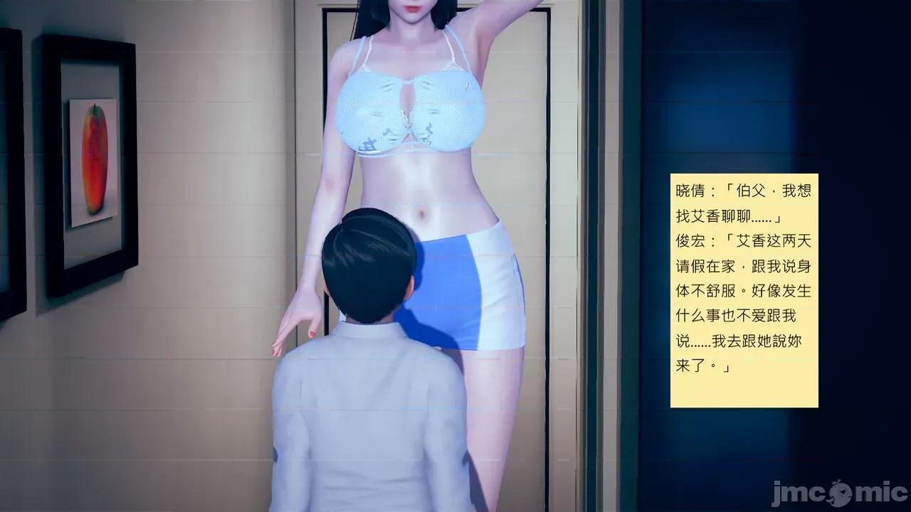 我的后辈不可能这么大 我的后辈不可能这么大 15-24 第637页