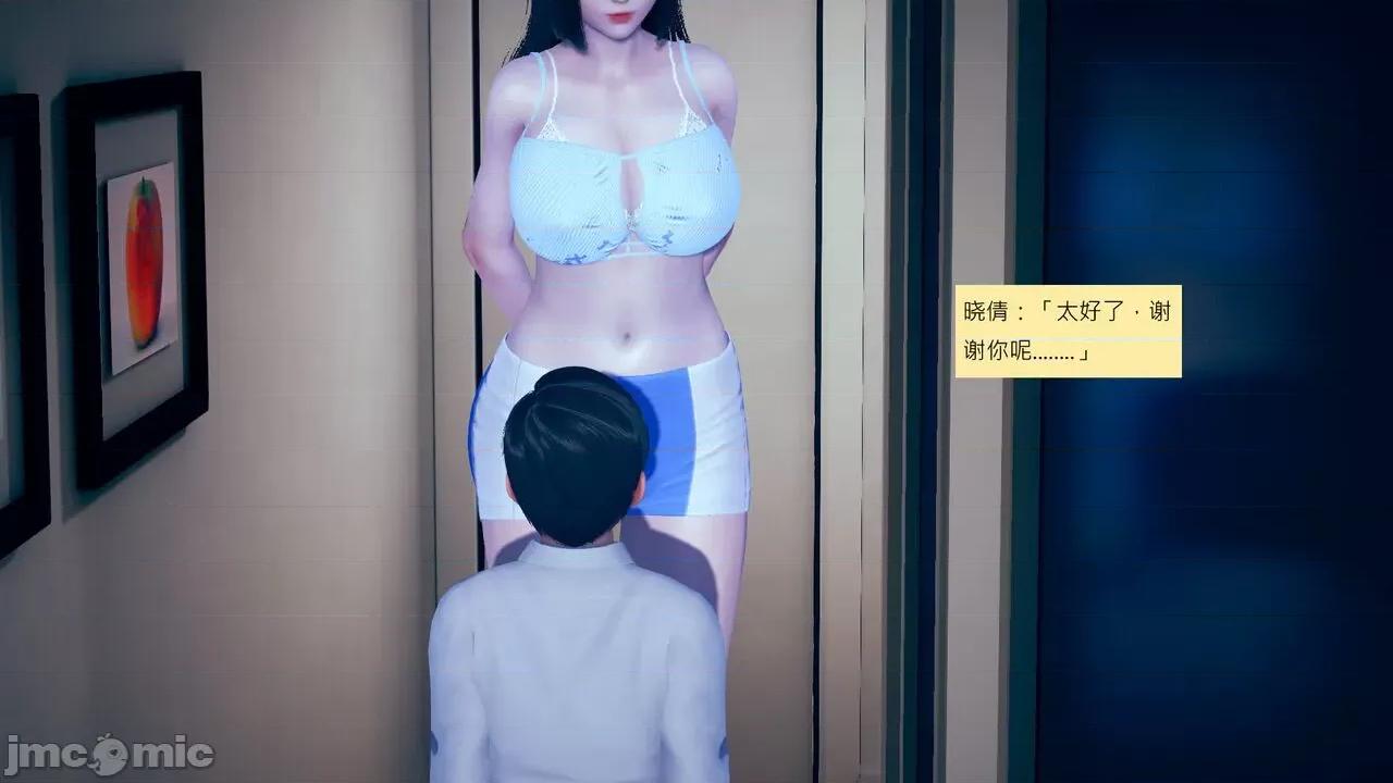 我的后辈不可能这么大 我的后辈不可能这么大 15-24 第638页