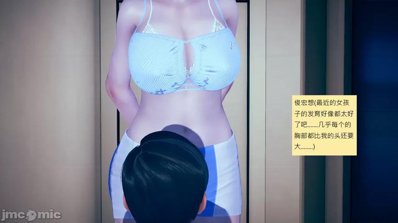 我的后辈不可能这么大 我的后辈不可能这么大 15-24 第639页