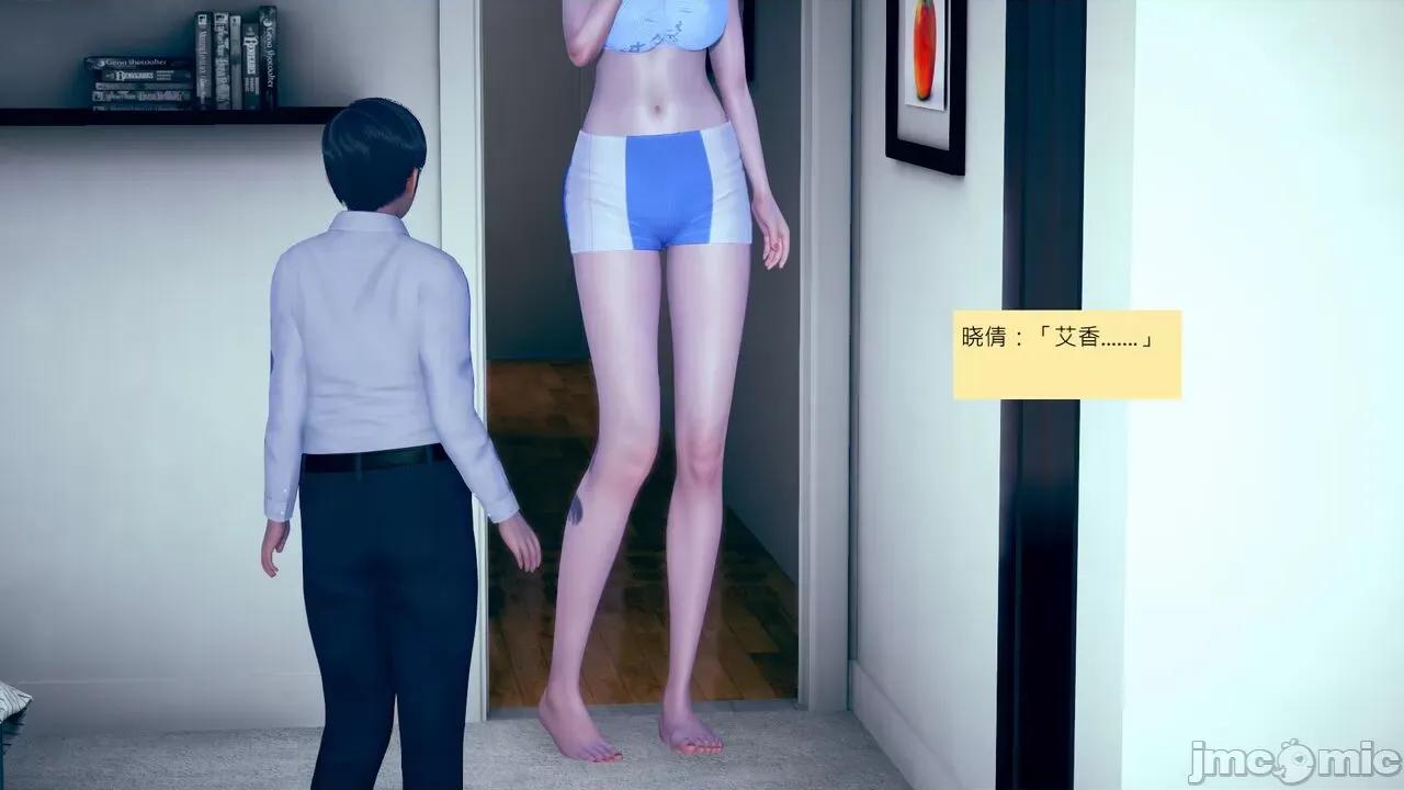 我的后辈不可能这么大 我的后辈不可能这么大 15-24 第652页