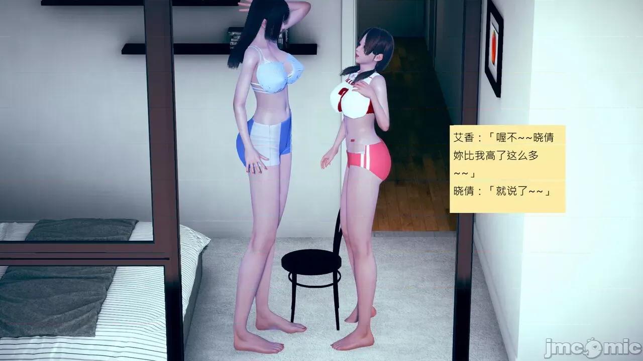 我的后辈不可能这么大 我的后辈不可能这么大 15-24 第677页