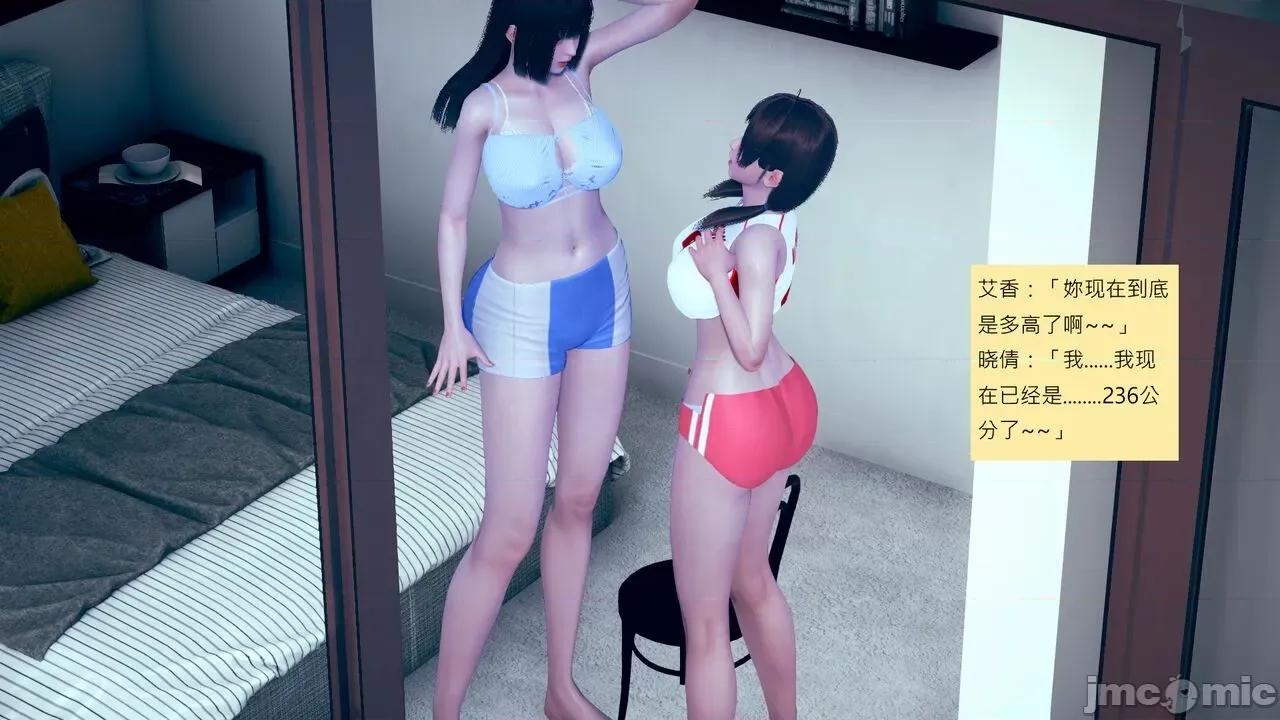 我的后辈不可能这么大 我的后辈不可能这么大 15-24 第679页
