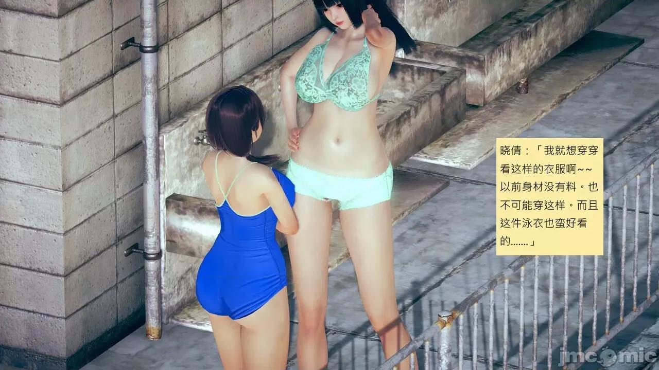 我的后辈不可能这么大 我的后辈不可能这么大 15-24 第690页