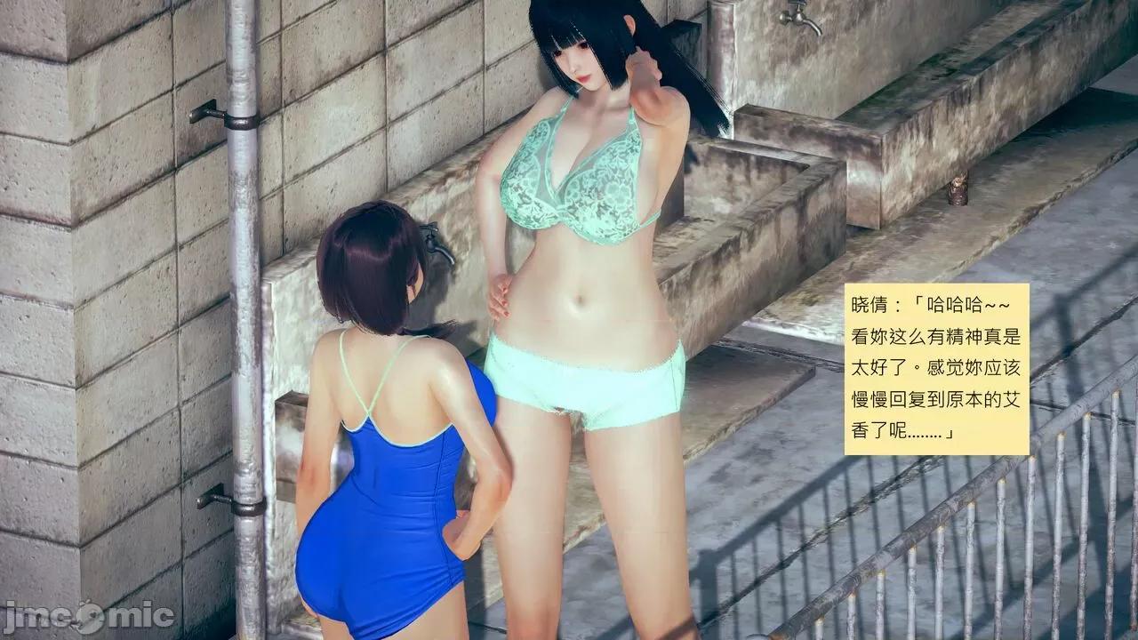 我的后辈不可能这么大 我的后辈不可能这么大 15-24 第693页