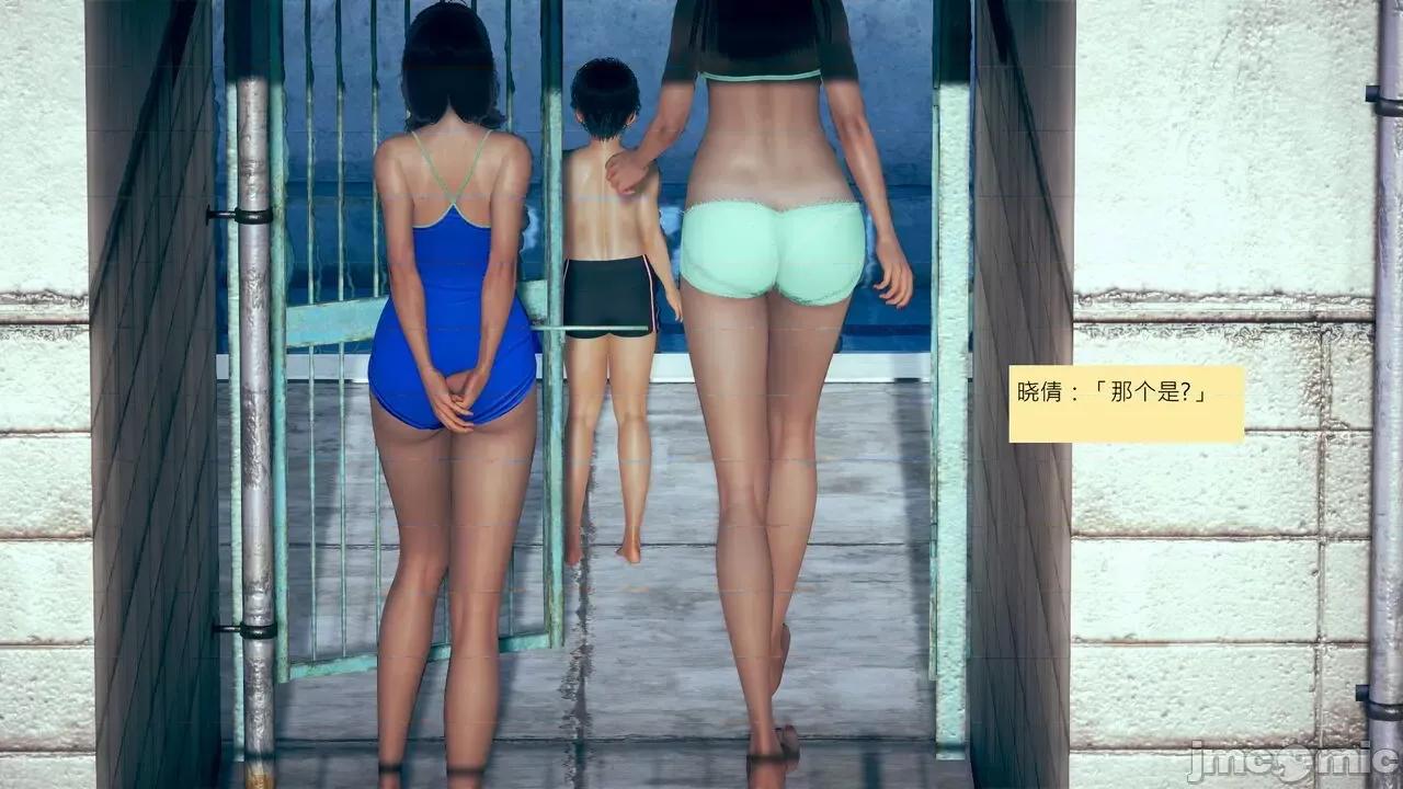 我的后辈不可能这么大 我的后辈不可能这么大 15-24 第706页