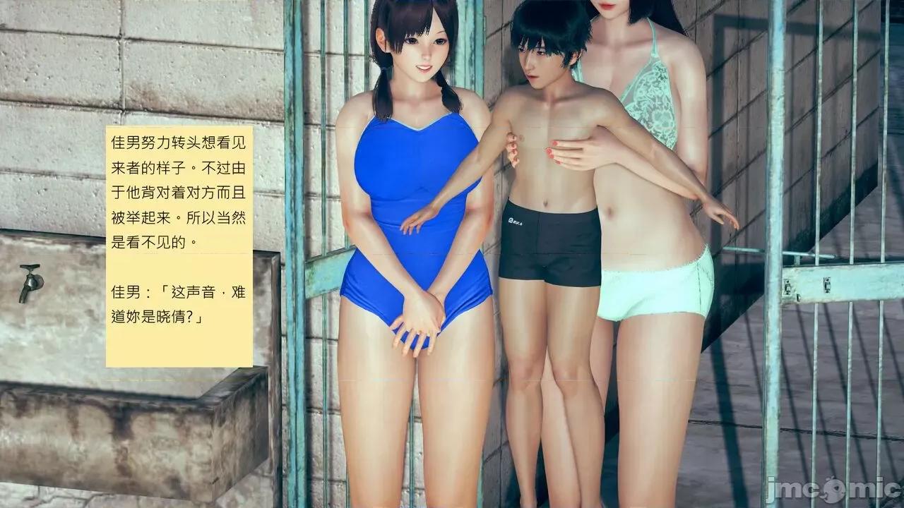 我的后辈不可能这么大 我的后辈不可能这么大 15-24 第718页