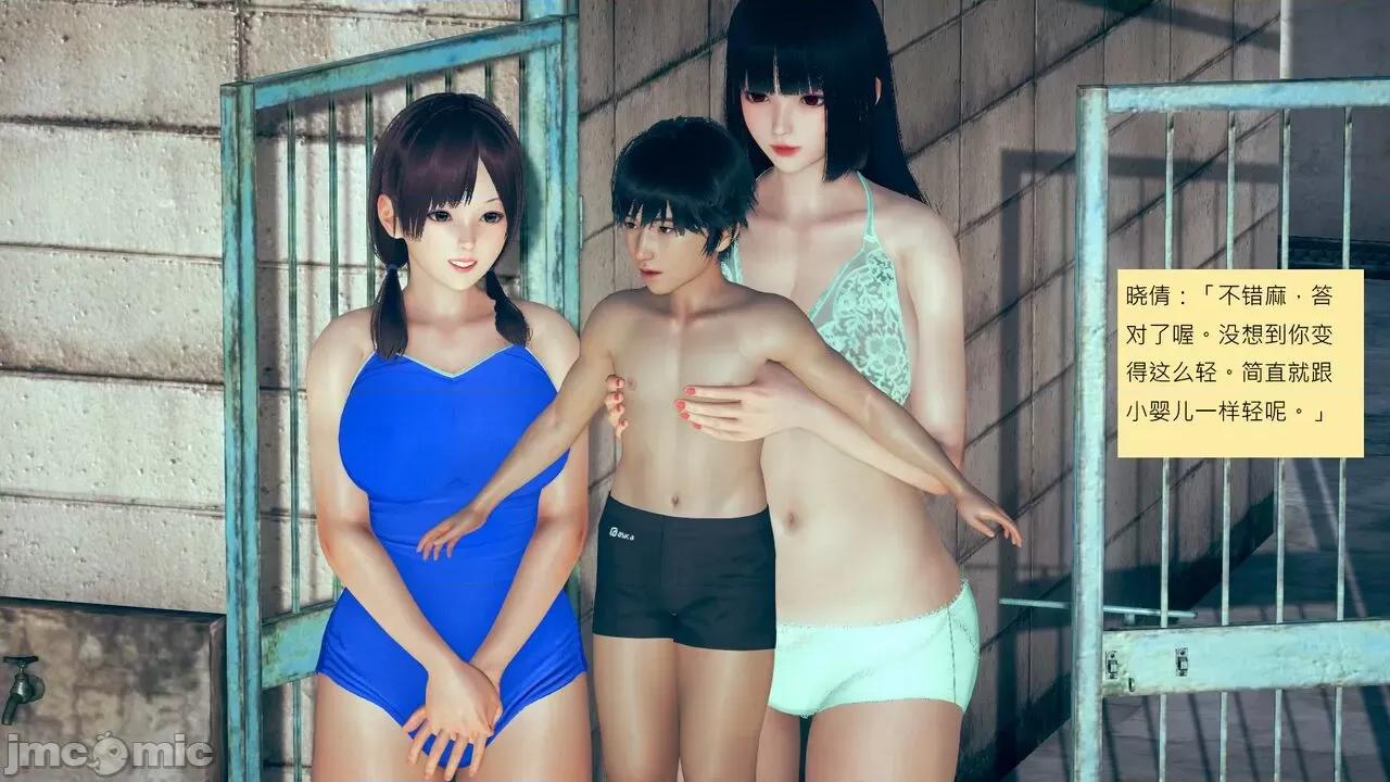 我的后辈不可能这么大 我的后辈不可能这么大 15-24 第719页