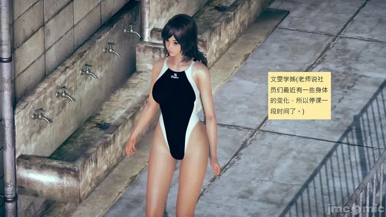 我的后辈不可能这么大 我的后辈不可能这么大 15-24 第729页