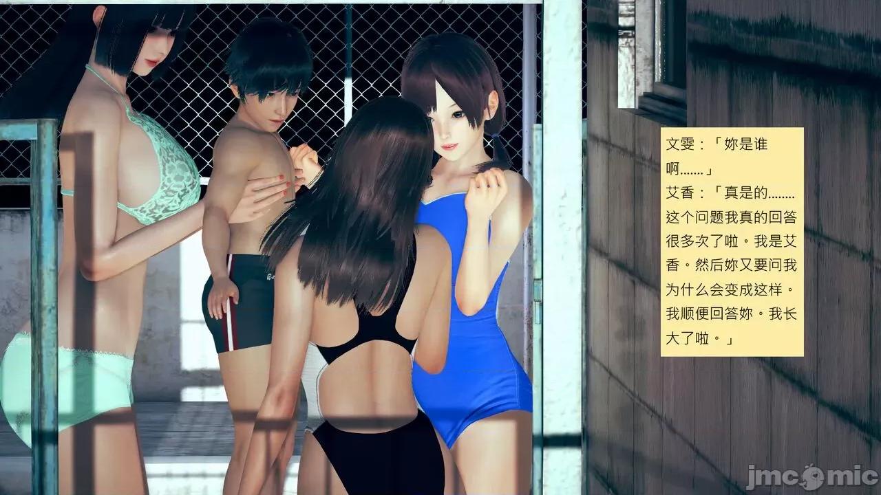 我的后辈不可能这么大 我的后辈不可能这么大 15-24 第741页