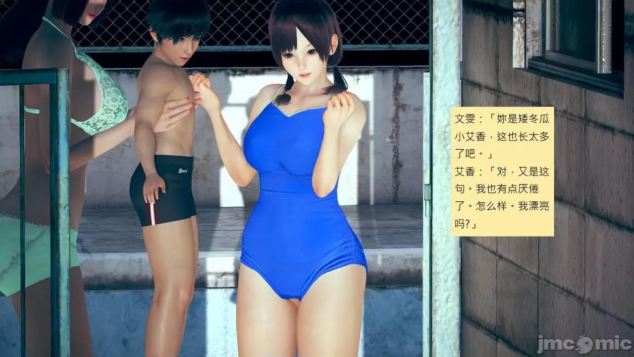 我的后辈不可能这么大 我的后辈不可能这么大 15-24 第742页