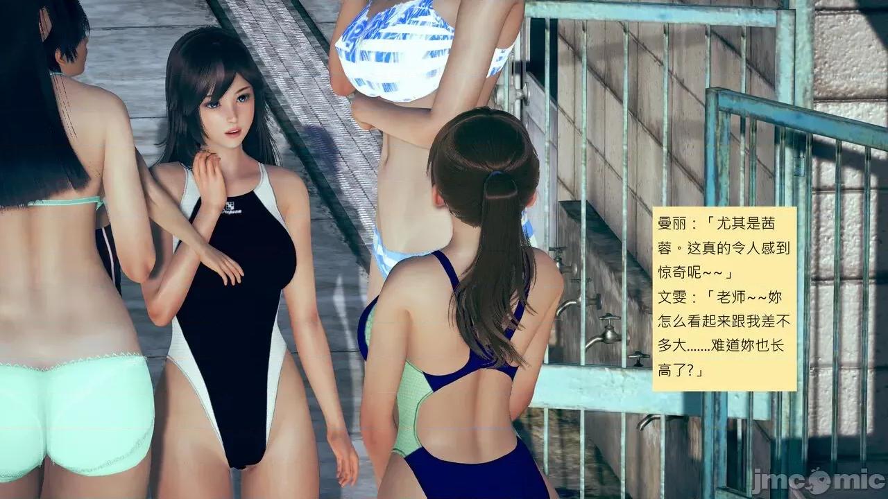 我的后辈不可能这么大 我的后辈不可能这么大 15-24 第767页