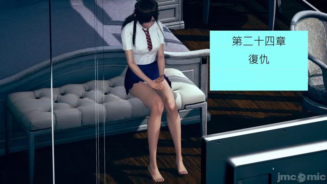 我的后辈不可能这么大 我的后辈不可能这么大 15-24 第836页