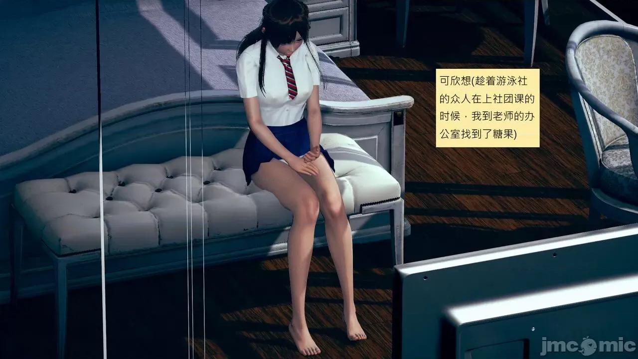 我的后辈不可能这么大 我的后辈不可能这么大 15-24 第837页