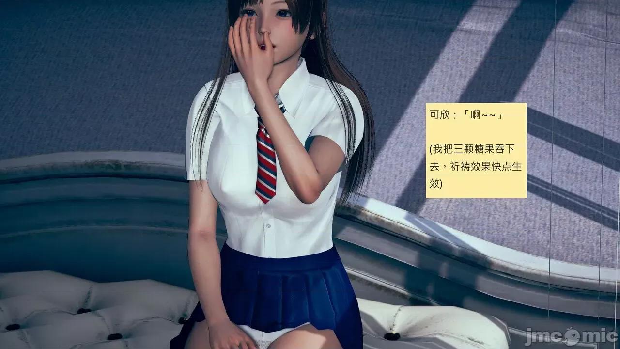 我的后辈不可能这么大 我的后辈不可能这么大 15-24 第839页