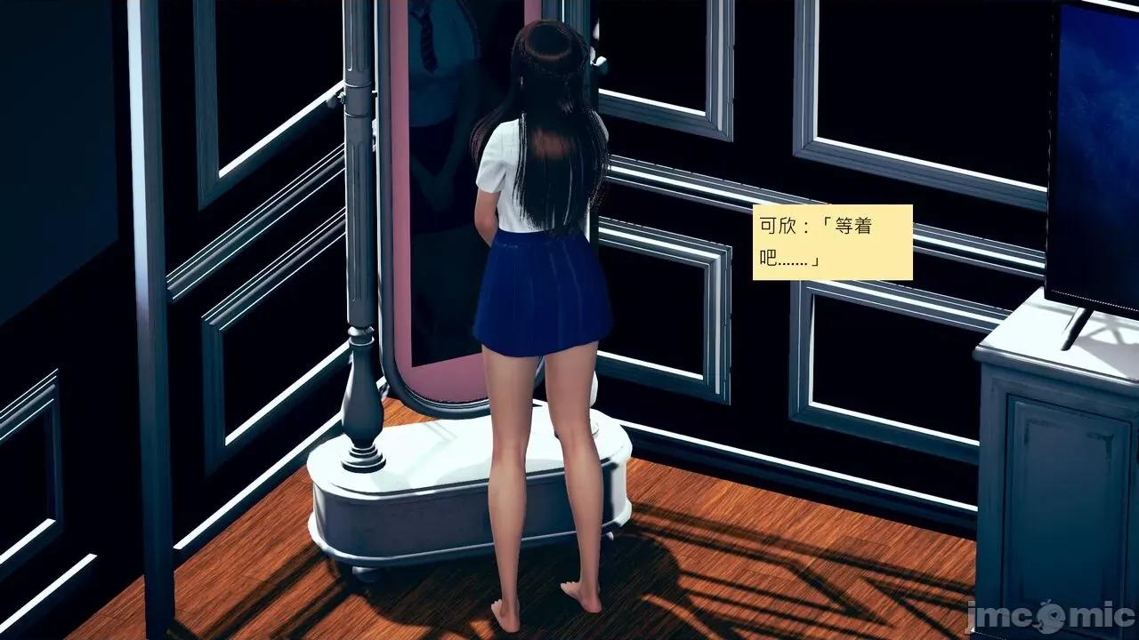 我的后辈不可能这么大 我的后辈不可能这么大 15-24 第842页