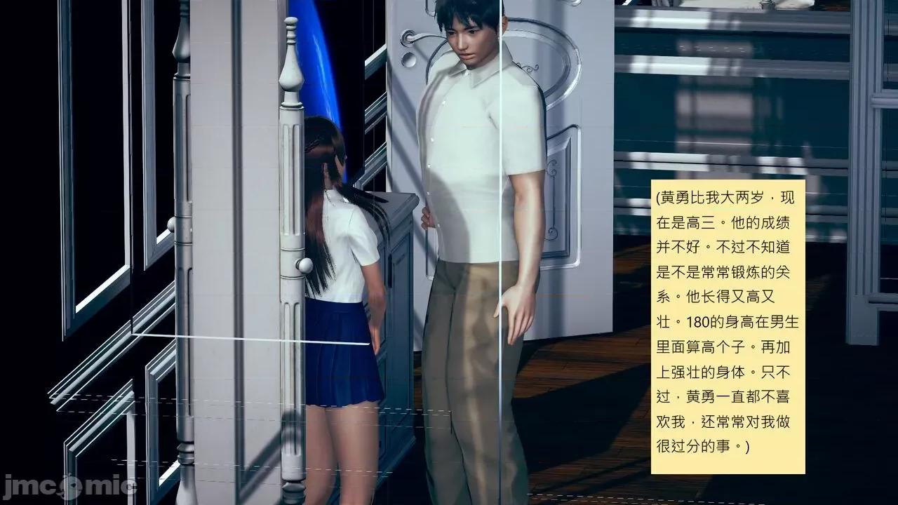 我的后辈不可能这么大 我的后辈不可能这么大 15-24 第845页