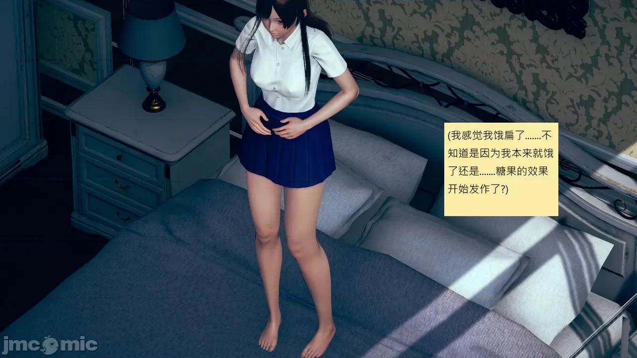 我的后辈不可能这么大 我的后辈不可能这么大 15-24 第857页