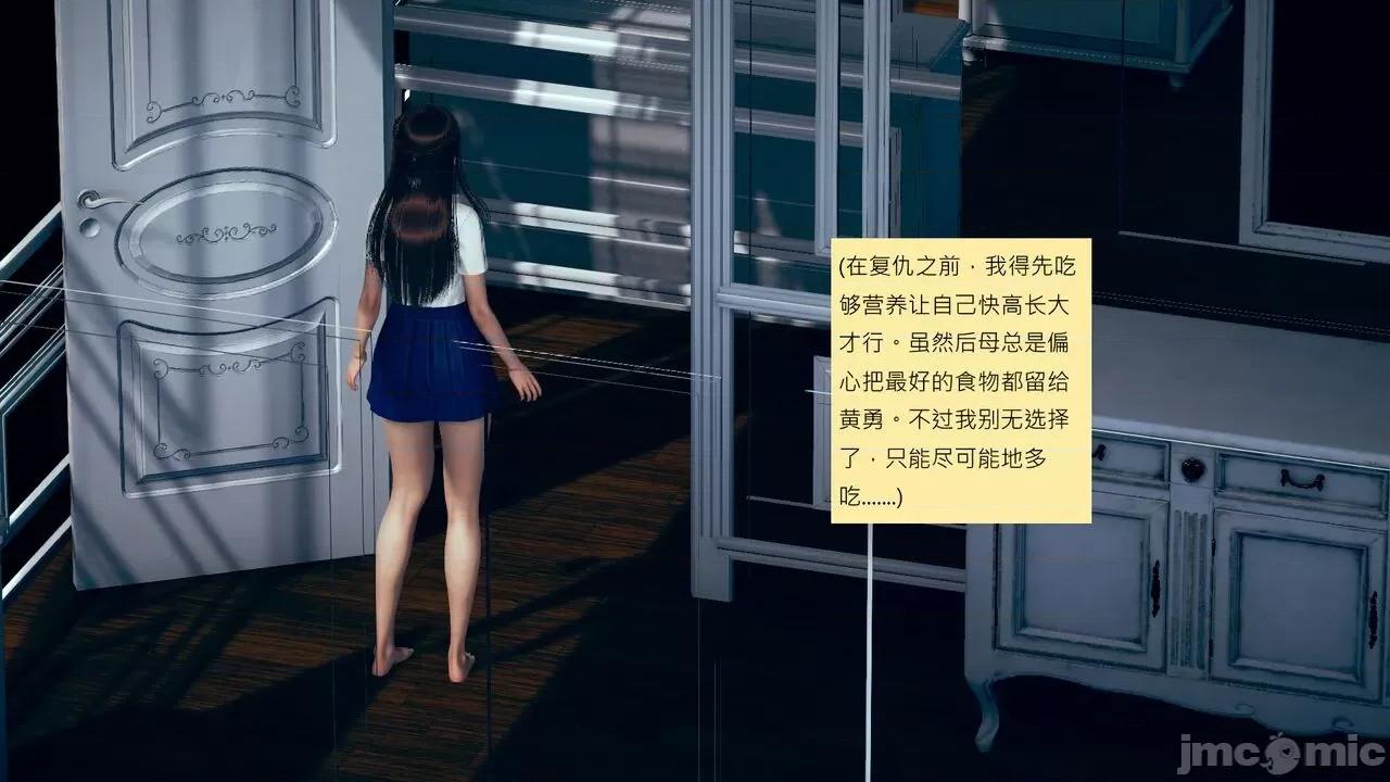 我的后辈不可能这么大 我的后辈不可能这么大 15-24 第858页