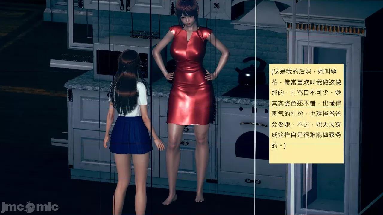 我的后辈不可能这么大 我的后辈不可能这么大 15-24 第860页