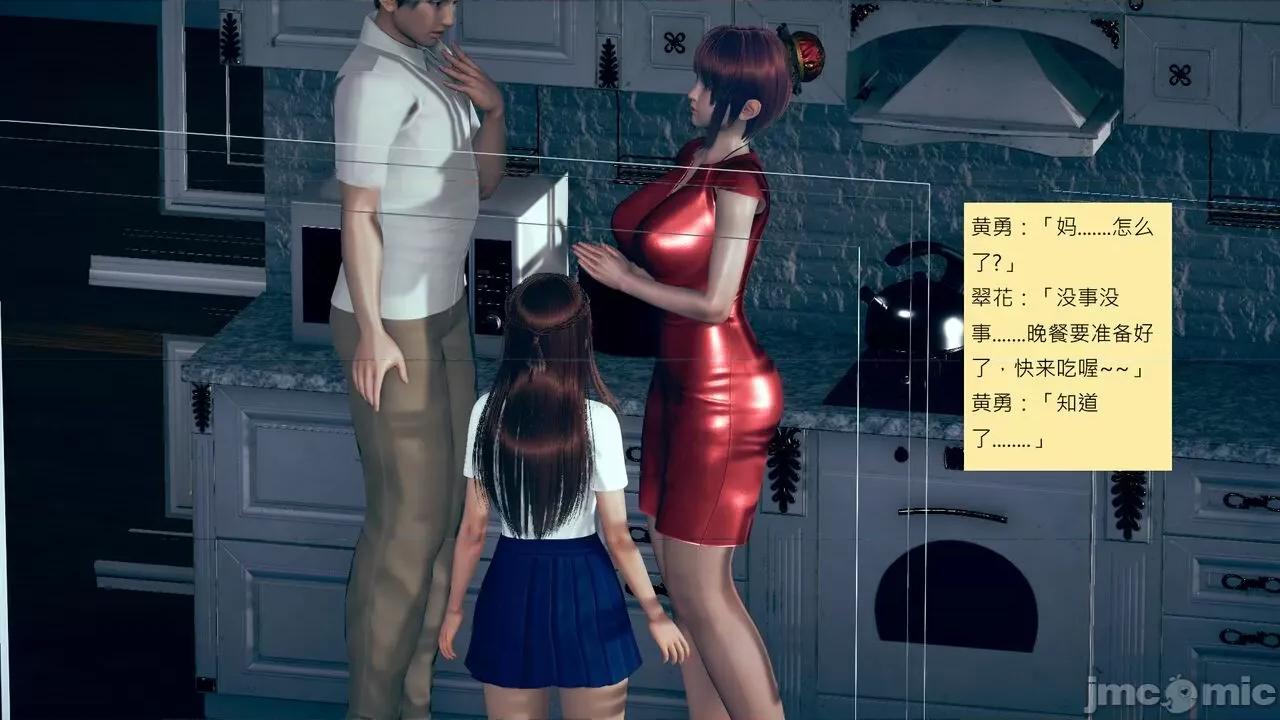 我的后辈不可能这么大 我的后辈不可能这么大 15-24 第862页
