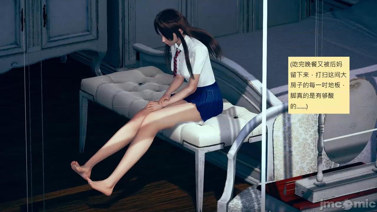 我的后辈不可能这么大 我的后辈不可能这么大 15-24 第864页
