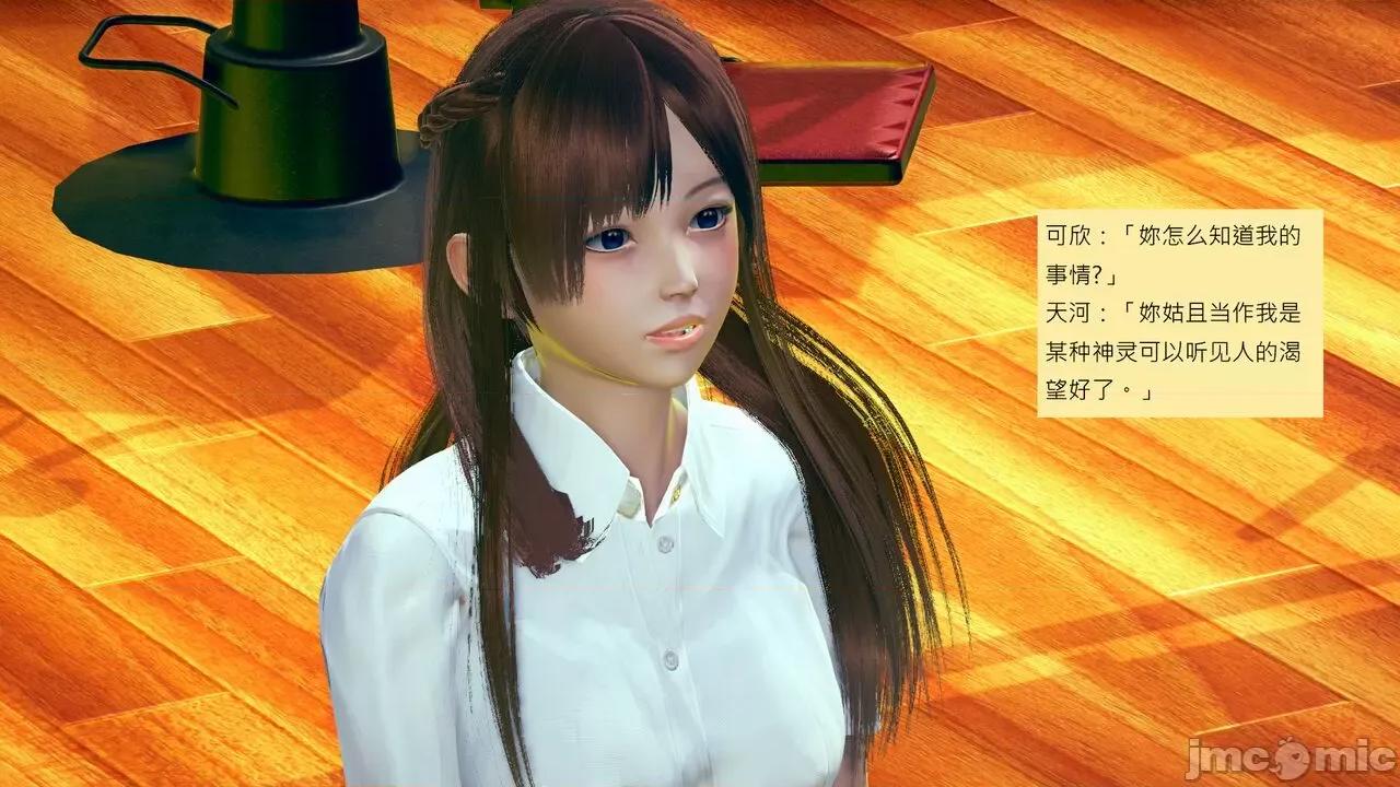 我的后辈不可能这么大 我的后辈不可能这么大 15-24 第875页