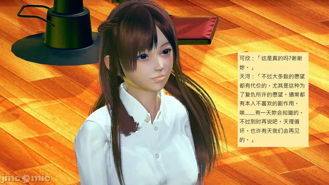 我的后辈不可能这么大 我的后辈不可能这么大 15-24 第881页