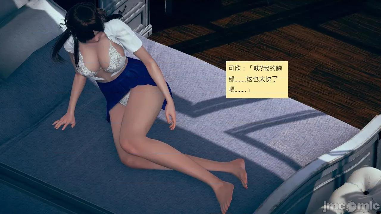 我的后辈不可能这么大 我的后辈不可能这么大 15-24 第891页