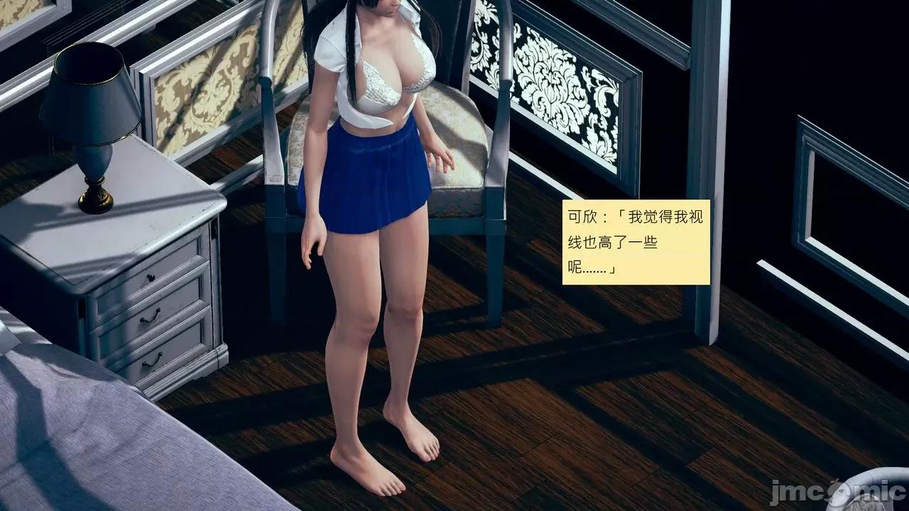 我的后辈不可能这么大 我的后辈不可能这么大 15-24 第893页