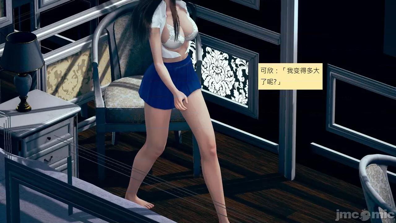 我的后辈不可能这么大 我的后辈不可能这么大 15-24 第894页