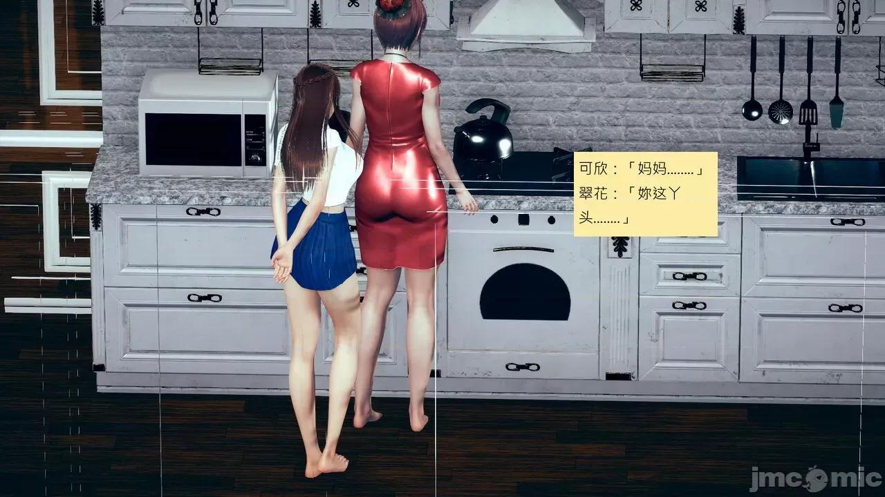 我的后辈不可能这么大 我的后辈不可能这么大 15-24 第906页