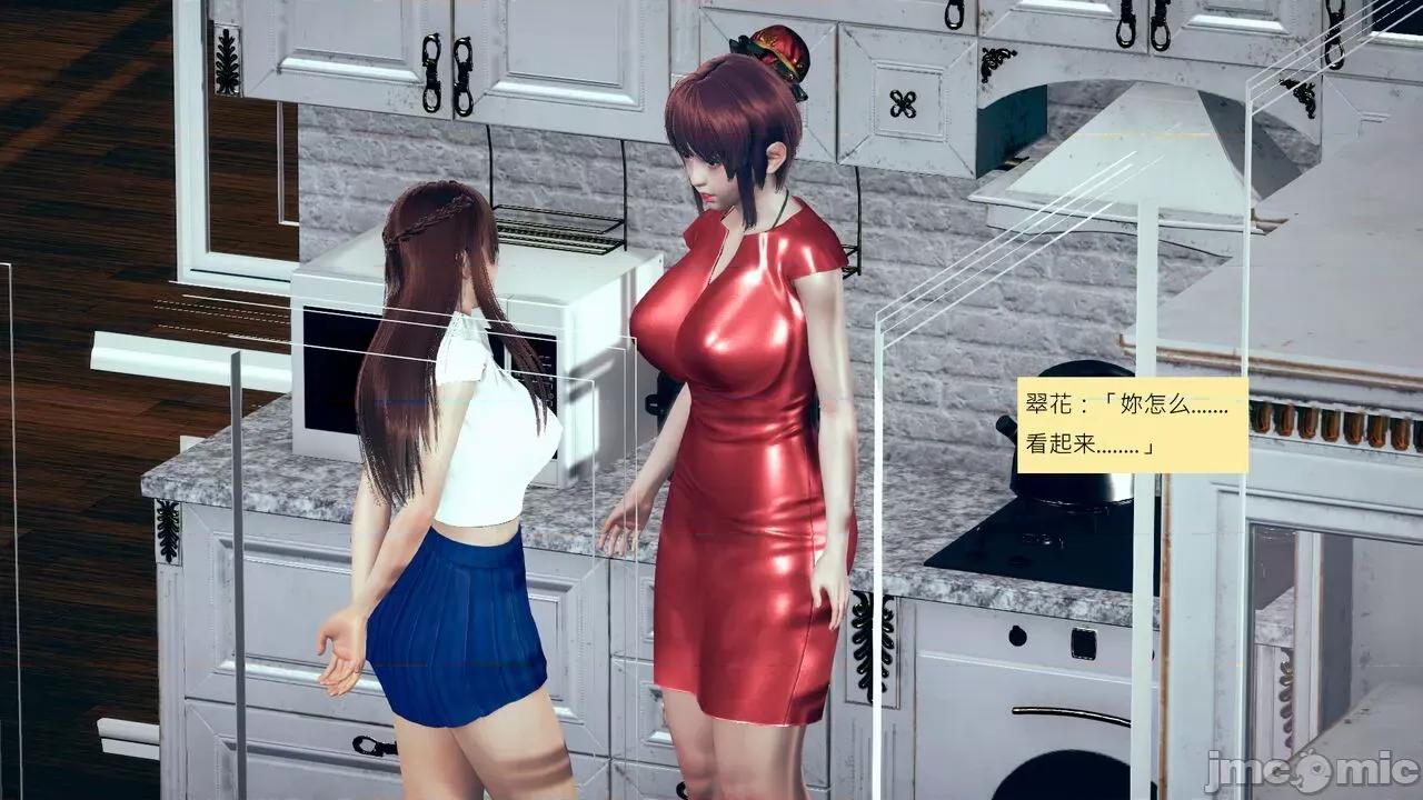 我的后辈不可能这么大 我的后辈不可能这么大 15-24 第908页