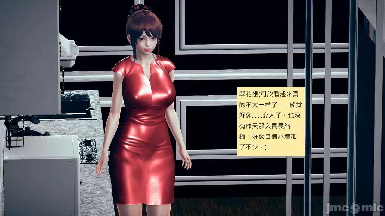 我的后辈不可能这么大 我的后辈不可能这么大 15-24 第914页