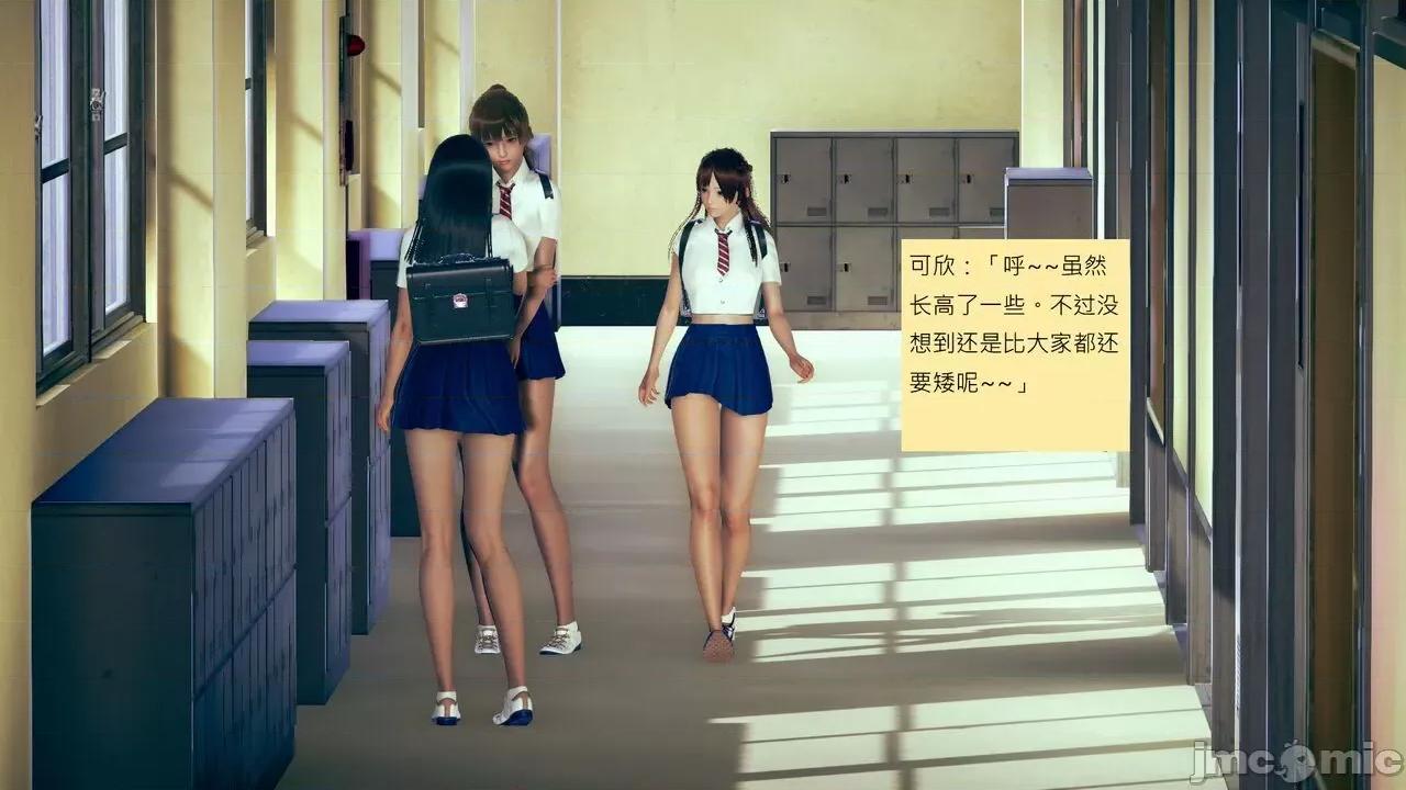 我的后辈不可能这么大 我的后辈不可能这么大 15-24 第917页