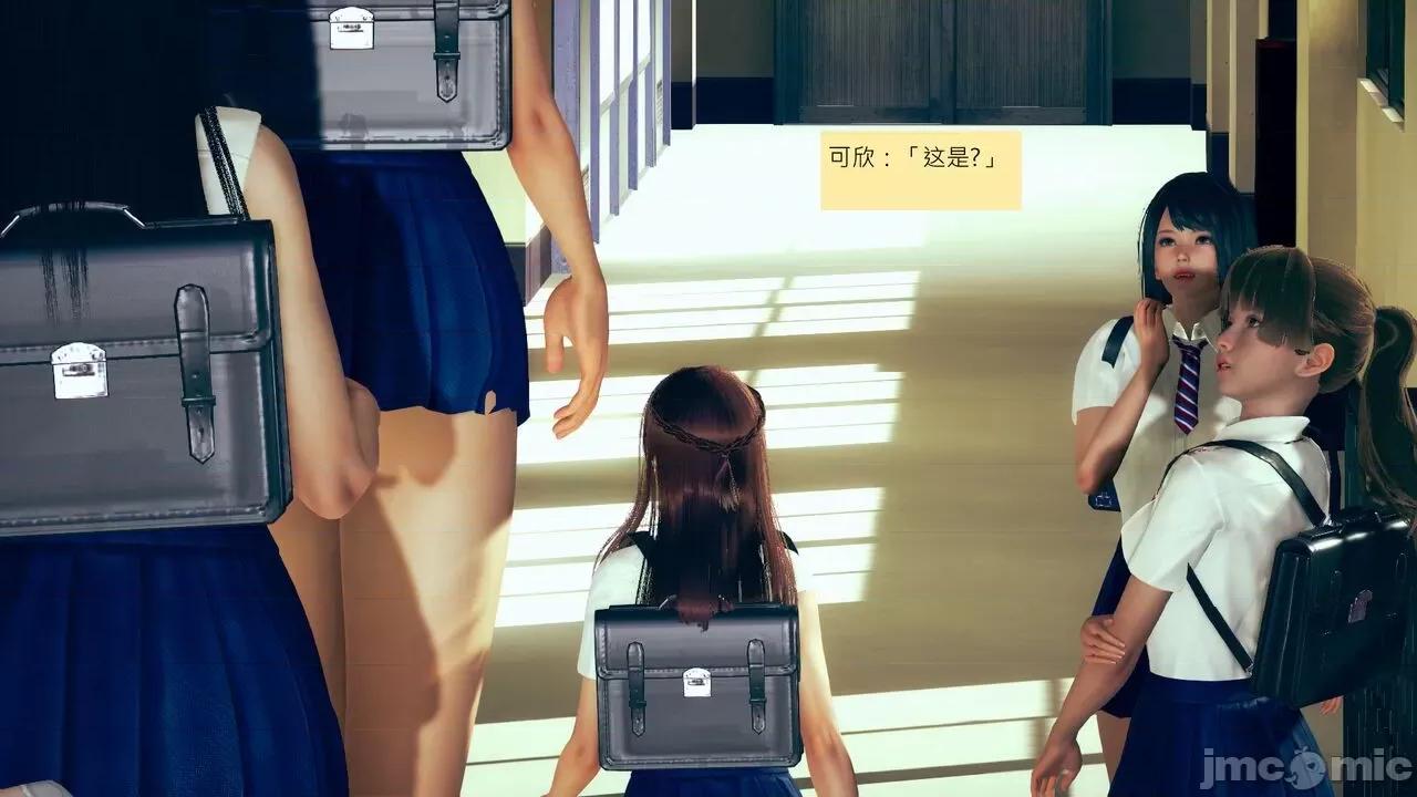 我的后辈不可能这么大 我的后辈不可能这么大 15-24 第920页