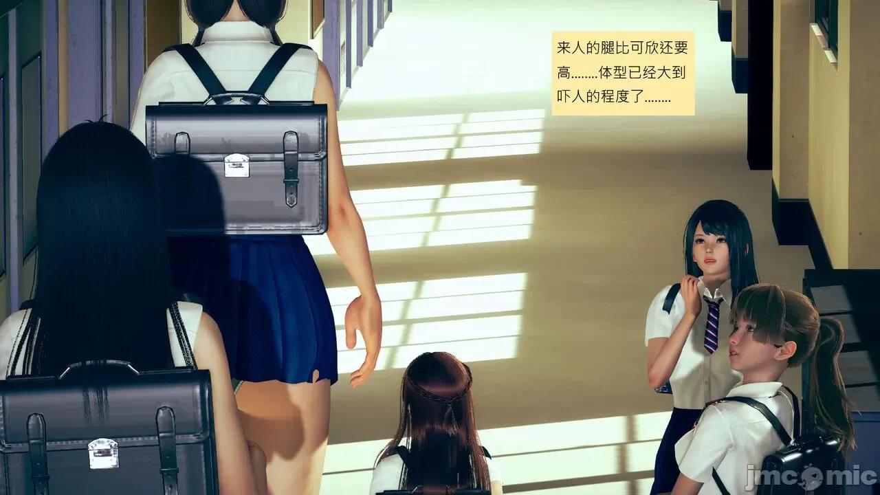 我的后辈不可能这么大 我的后辈不可能这么大 15-24 第921页